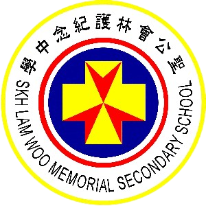 SKH Lam Woo Memorial Secondary School crest